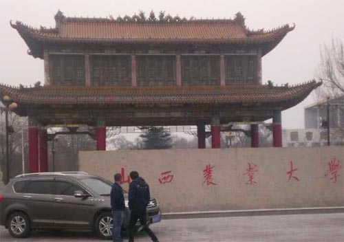 ɽ���r(n��ng)�I(y��)��W�͏d����